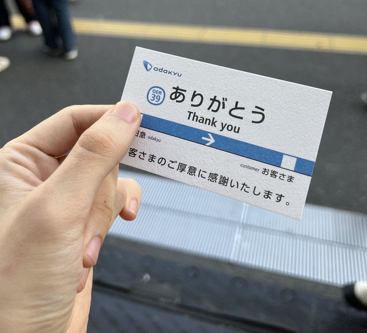 yeskiri's tweet photo. 外国人同士の喧嘩止めたら小田急電鉄から
「いいヤツ証明書」もらった https://t.co/4E9PyykjaB