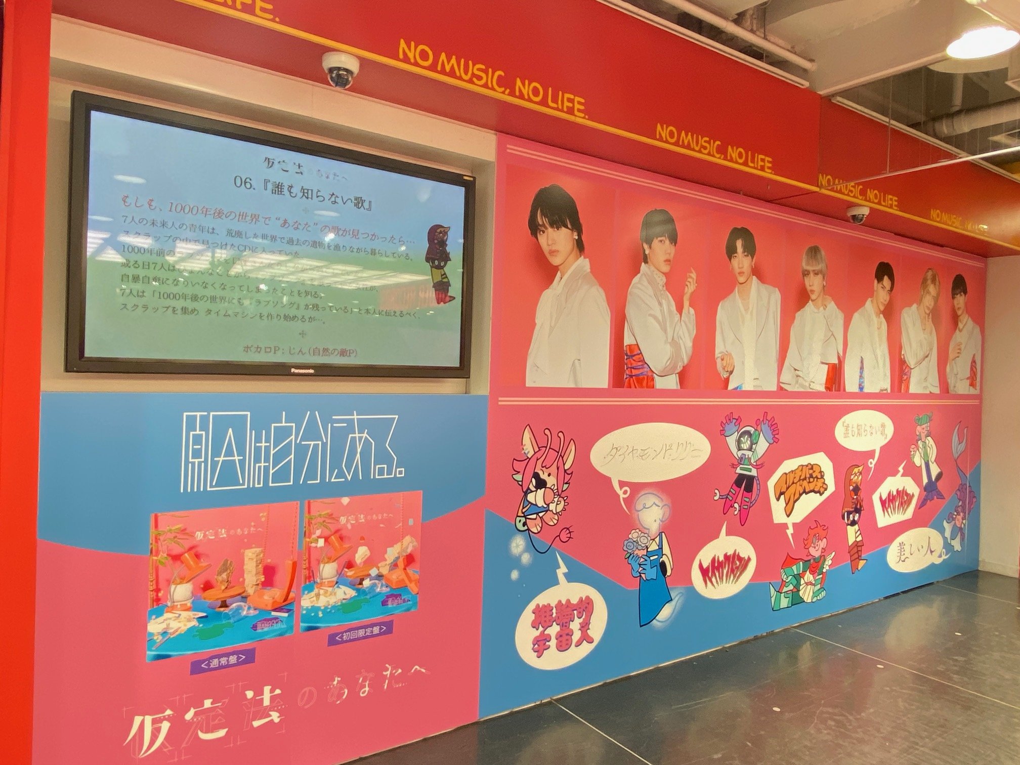 原因は自分にある 仮定法のあなたへサイン入りポスター （原因は