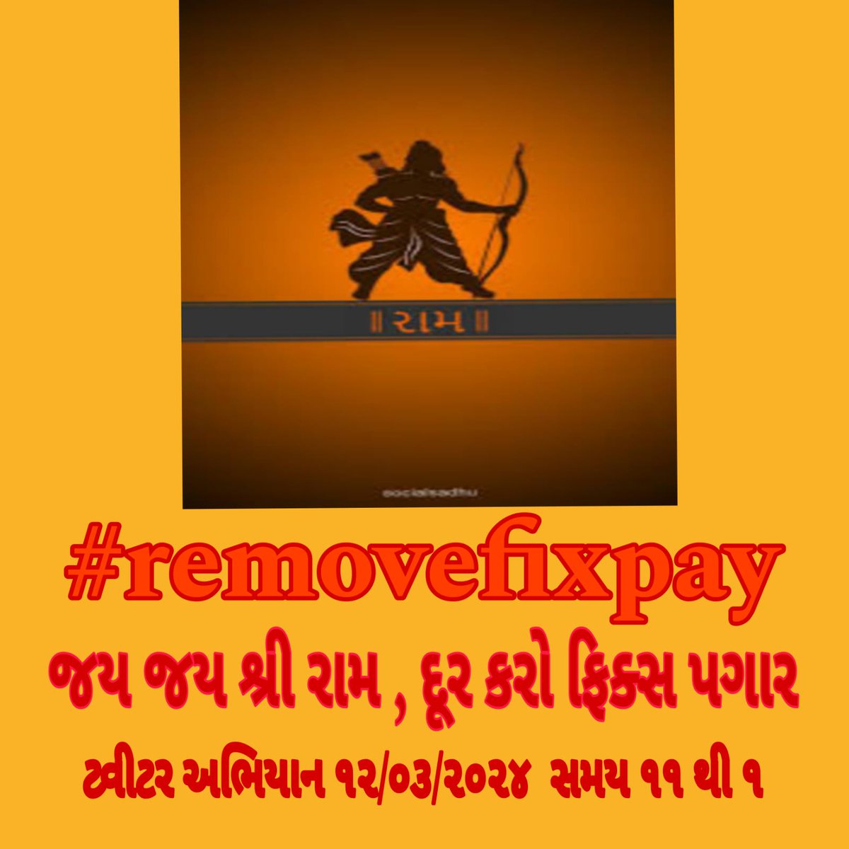 #RemoveFixPay #SupremeCourt
#Remove_fix_pay_gujarat
SLP NO :- 14124-14125/2012
<a href="/indSupremeCourt/">Supreme Court of India</a> <a href="/Bhupendrapbjp/">Bhupendra Patel</a> <a href="/CMOGuj/">CMO Gujarat</a> 
<a href="/narendramodi/">Narendra Modi</a> <a href="/PMOIndia/">PMO India</a> <a href="/sanghaviharsh/">Harsh Sanghavi</a> <a href="/Vivekdoza/">Vivekk Oza</a> <a href="/devanshijoshi71/">Devanshi Joshi</a>
<a href="/pbhushan1/">Prashant Bhushan</a> <a href="/SCJudgments/">Latest Supreme Court Judgments</a>
<a href="/ajitanjum/">Ajit Anjum</a> <a href="/BBCHindi/">BBC News Hindi</a> <a href="/Jamawat3/">Jamawat</a> <a href="/aajtak/">AajTak</a> <a href="/ravishndtv/">ravish ndtv</a> <a href="/TheLallantop/">The Lallantop</a>