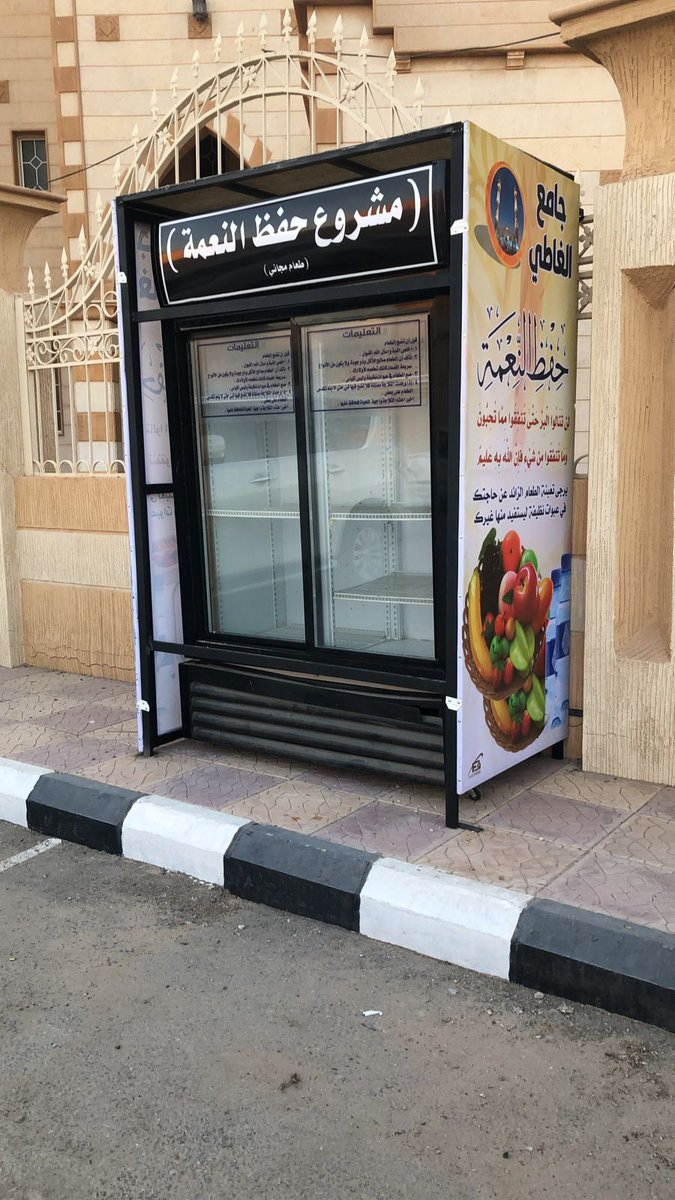 <a href="/Neam_Unaizah/">جمعية عنيزة لحفظ النِعَم (نِعَم)</a> <a href="/msabqat_3/">مسابقات</a> <a href="/1pinterest_/">مسابقات</a> @Viral_Retwet <a href="/RT_QQ8/">Ⓜ رتويت للجميع Ⓜ</a> <a href="/rtweet_alkeer/">رتـــويت الخـيـــر ✒</a> <a href="/DM___27/">دعم مسابقات</a> @irwx_30 <a href="/OPJqzx/">دعم مسابقات وزياده متابعين</a> <a href="/mona0_mona0/">دعم مسابقات</a> <a href="/d__3__m/">دعم مسابقات تويتر</a> ثلاجة حفظ الاطعمه 
#جمعية_نعم

<a href="/Najat3J/">نجاة@💙🎀 بسمةأمل 🎀💛</a> <a href="/be4545461/">أم غيث💙أمي جنتي ♡"</a> <a href="/Ssa7889/">همسات الورد ♿️🕊️</a>