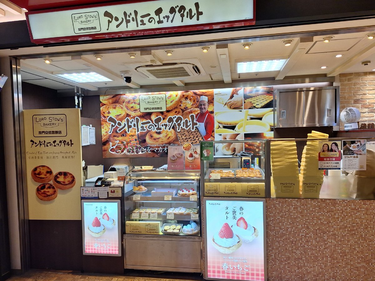 大阪難波駅店」の場所について質問をよく頂くので、大阪難波駅店の宣伝