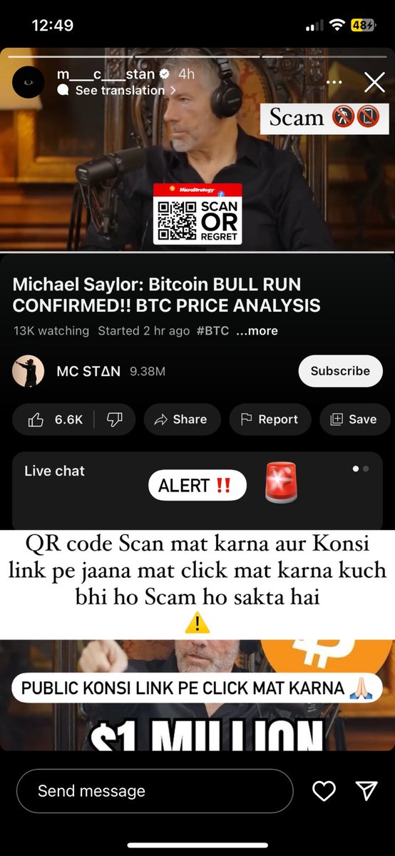 ItsTeamMCStan's tweet photo. 🚨 Attention Everyone! 🚨

A friendly reminder: Do not click on any links or scan any QR codes from unknown sources. It could be a potential scam! Stay safe and protect your online security. #MCStan 

@MCStanOfficial https://t.co/Wmcoou8iqN