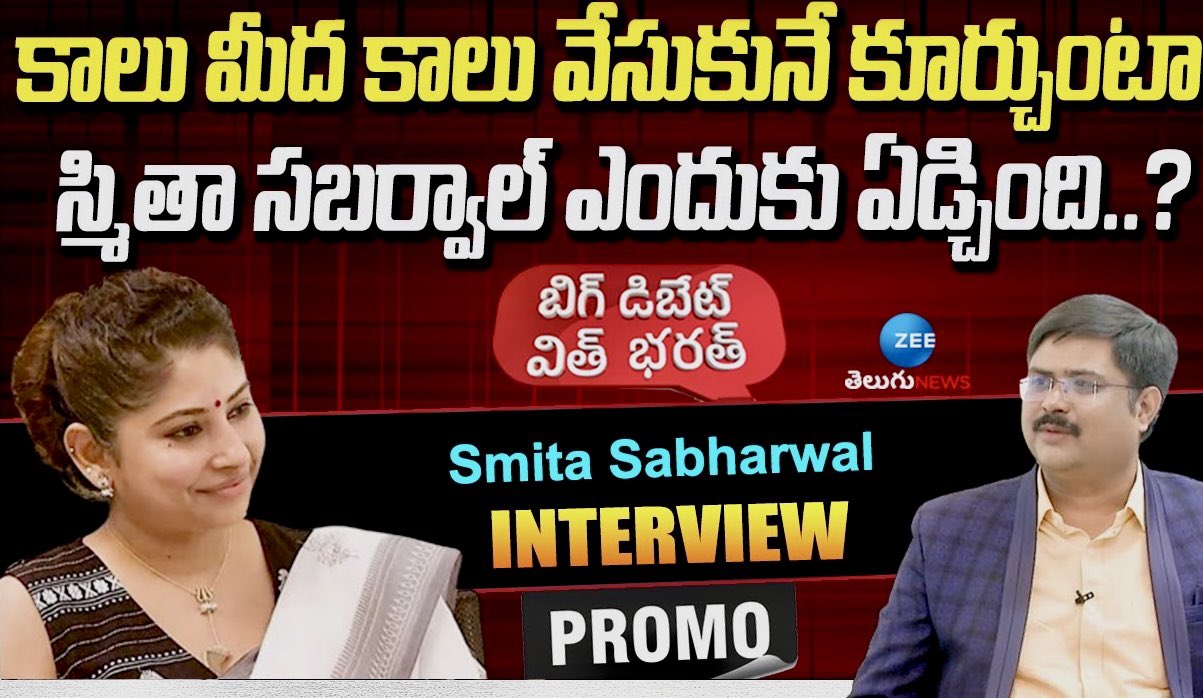 Zee news 7pm today sale