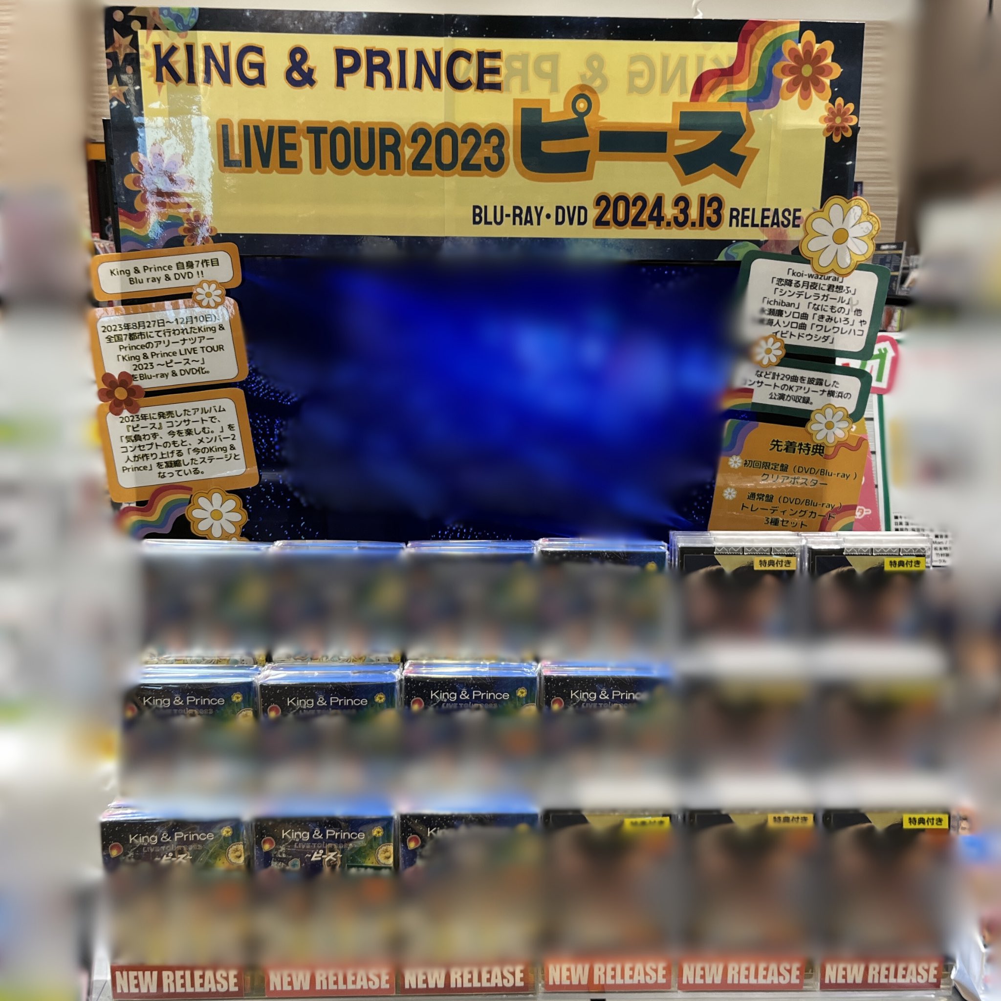King & Prince コンサートツアー Blu-ray 美品!初回限定盤 King & Prince コンサートツアー Blu-ray 美品!初回限定盤