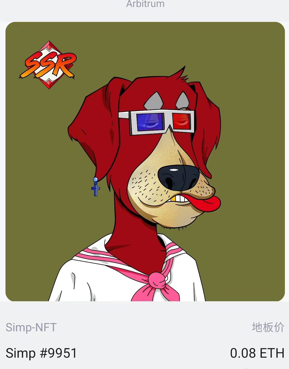 <a href="/Simpdoge_me/">SimpDoge（ERC404）👅</a>