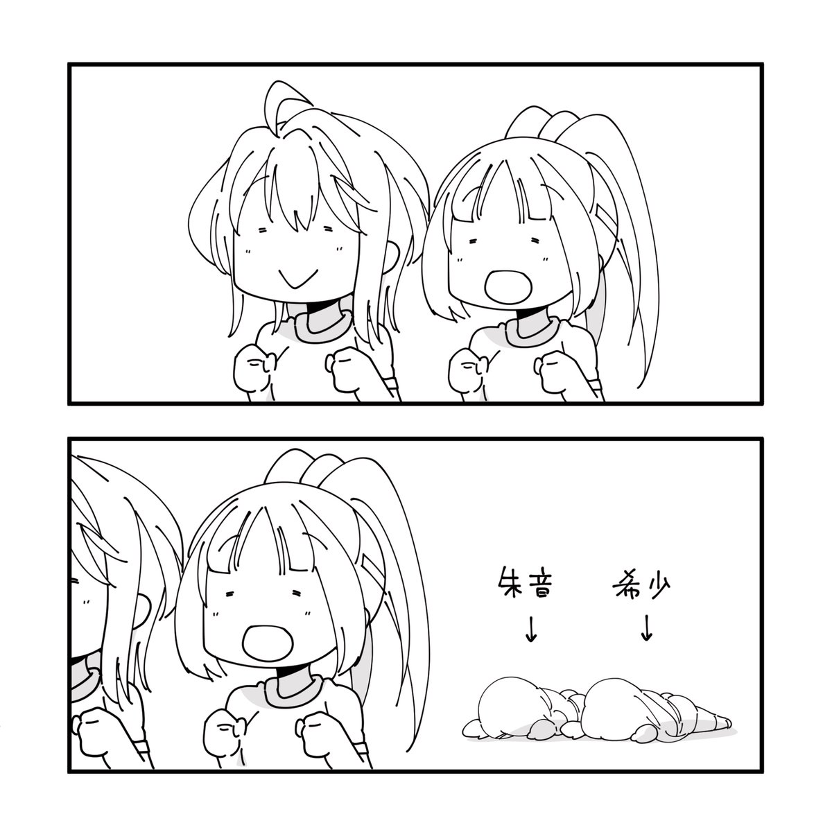 一日一いずみ!

🏃🏻‍♂️💨 