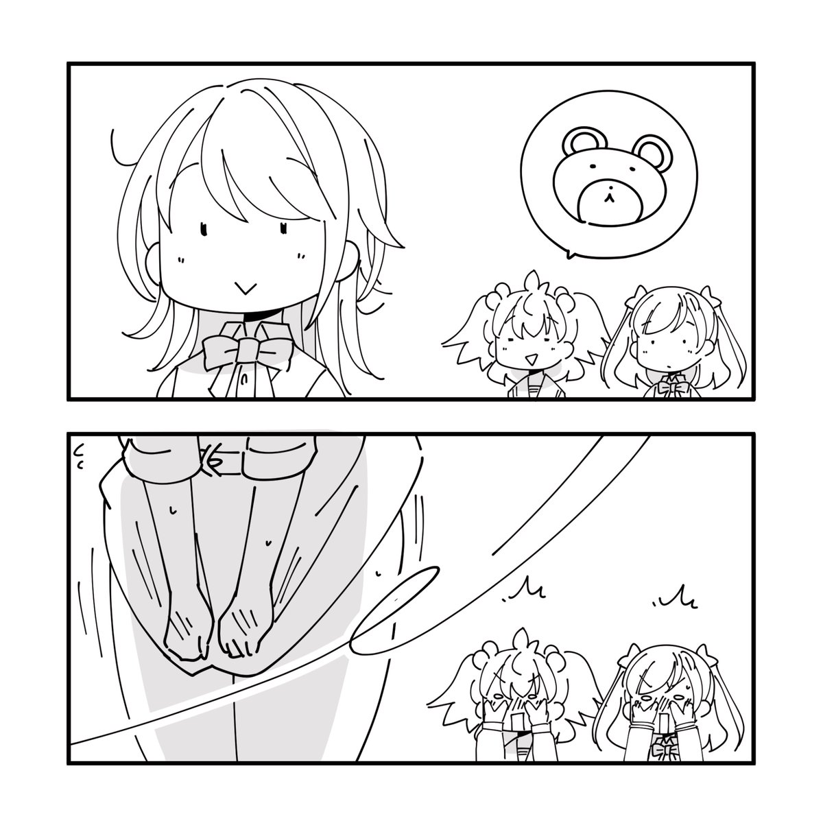 一日一いずみ!

ʕ•ᴥ•ʔ 
