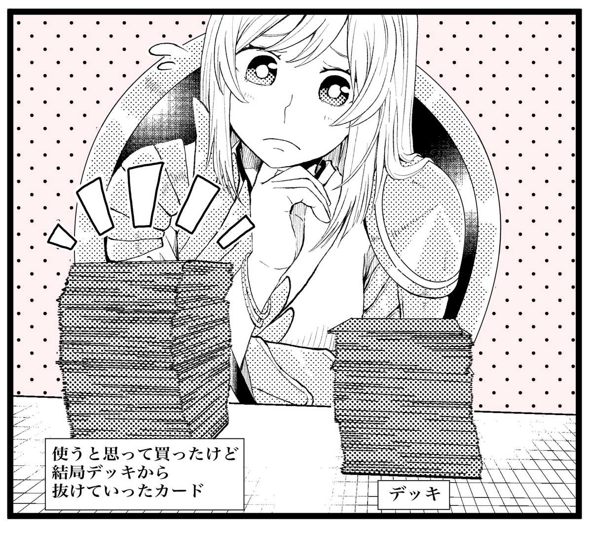 #占フェッチふりかえり
117
EDHのデッキ組んだ後に起こる現象 