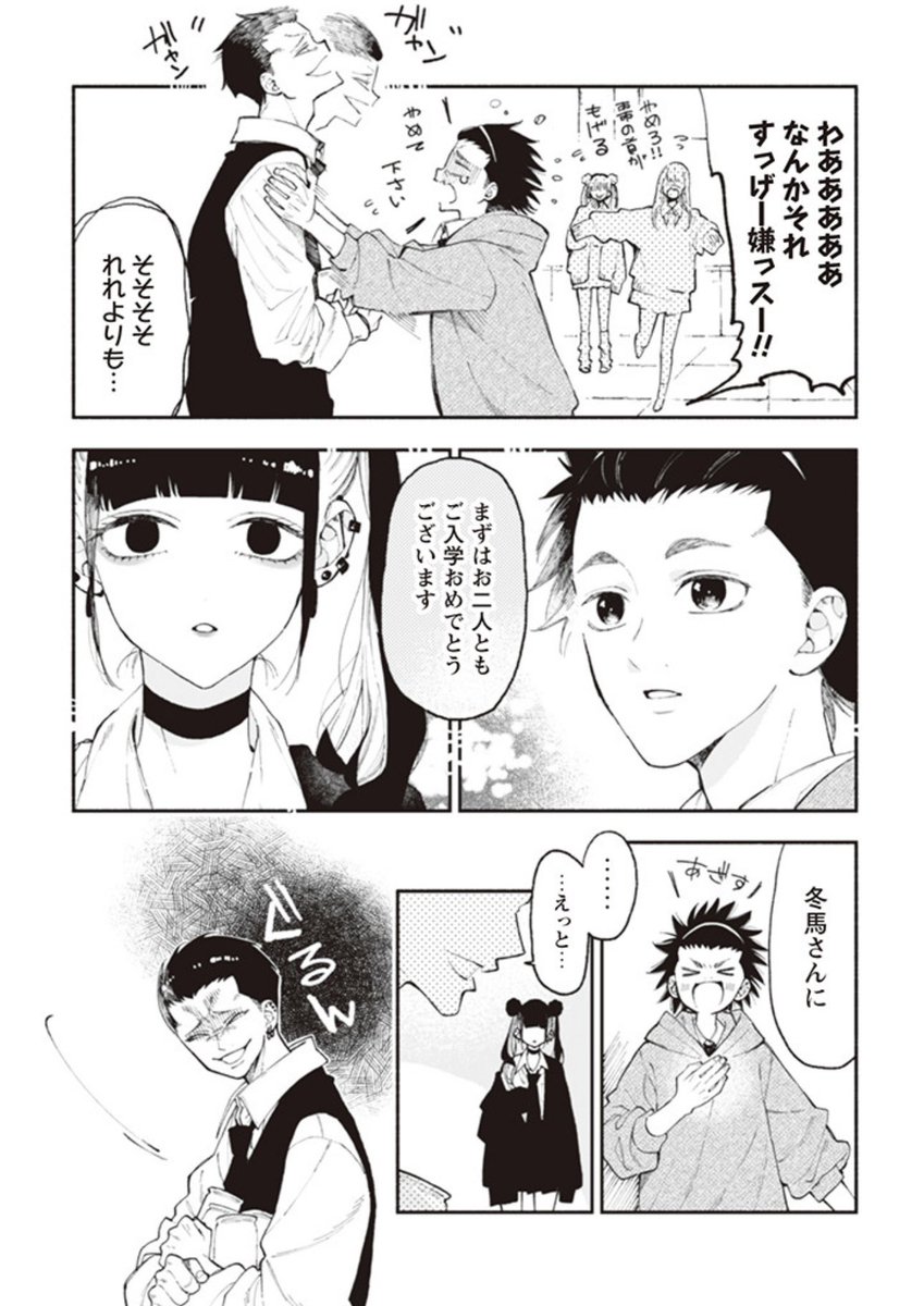 なつめとなつめ
更新されました✨☺️

https://t.co/cdq9UhN1sY 
