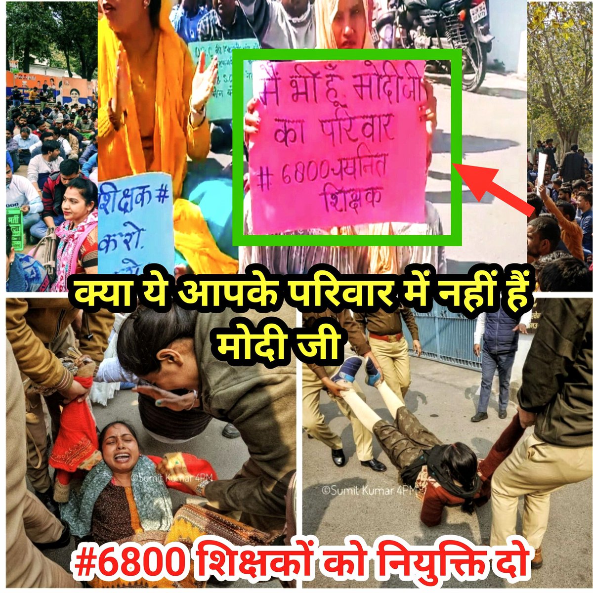 #6800_की_नियुक्ति_कब_तक
#69000_शिक्षक_भर्ती_आरक्षण_घोटाला
#दलित_पिछड़ों_के_नेता_शर्मकरो
#दलित_पिछड़ों_के_नेता_शर्मकरो
#दलित_पिछड़ों_के_नेता_शर्मकरो
#दलित_पिछड़ों_के_नेता_शर्मकरो
#दलित_पिछड़ों_के_नेता_शर्मकरो
<a href="/oprajbhar/">Om Prakash Rajbhar</a> 
<a href="/AnupriyaSPatel/">Anupriya Patel</a> <a href="/thisissanjubjp/">Sandeep Singh</a> <a href="/swatantrabjp/">Swatantra Dev Singh</a>
