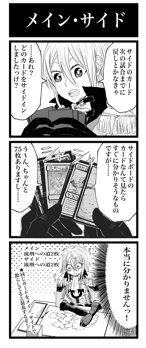 #占フェッチふりかえり
118 