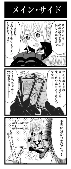 #占フェッチふりかえり
118 