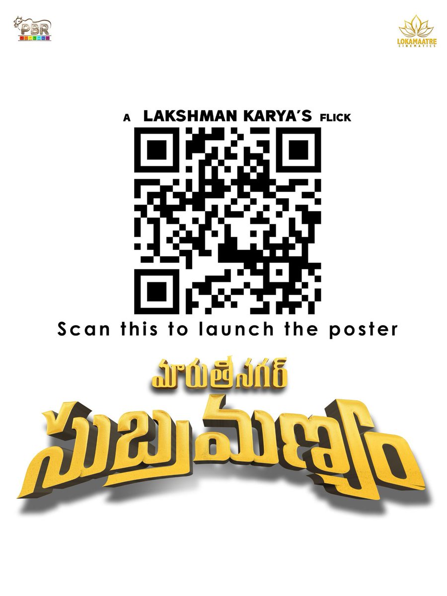 Setting a new precedent in Tollywood, #MaruthiNagarSubramanyam first look poster is unveiled through a QR code by 50,000+ people. A brilliant public inclusive promotional campaign. 
youtu.be/U6yjxp7Iftc

Film starring #RaoRamesh.🎬✨Directed by @lakshmankarya @kalyannayak_ofl