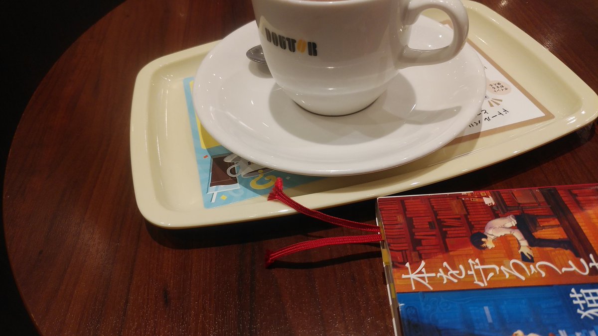 今日は読書出来て嬉しいです😊
心の余裕がないと読書も難しいですね。
写真、本が見切れました…