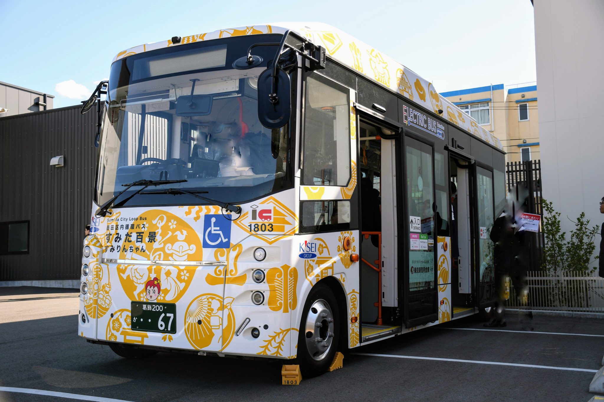 FUSOきゃろる в X: „RT @City_Railway: (電気バスニュース FUSOきゃろる в X: „RT @City_Railway: (電気バスニュース