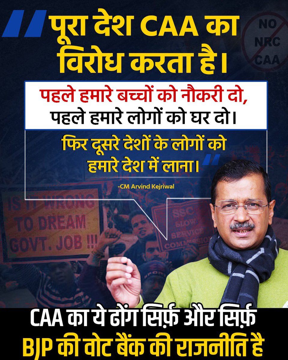 AAP tweet media