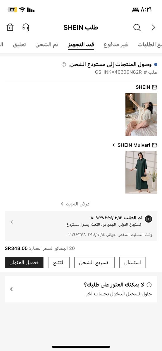 orkid.90 tweet media