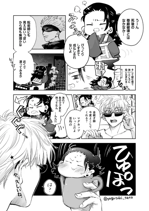 狭いとこに吸い込まれる仕様のもちすぐゅぅ霊
コレです(再掲) 