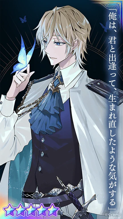 公式】イケメンヴィラン🕊好評配信中💜 on X: 