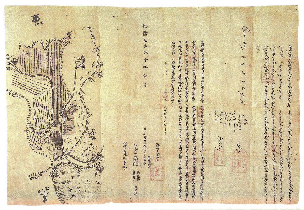 'Taiwan Plains Austronesian Latin scriptsand documents from the 17th to the 19thcentury: A bibliographical survey' by Chung-pui Tai

Keywords: 
#Siraya, #Favorlang, #Basay, #Sinkanmanuscripts, #TaiwanPlainsAustronesians

Read more here:
journals.sagepub.com/doi/10.1177/25…