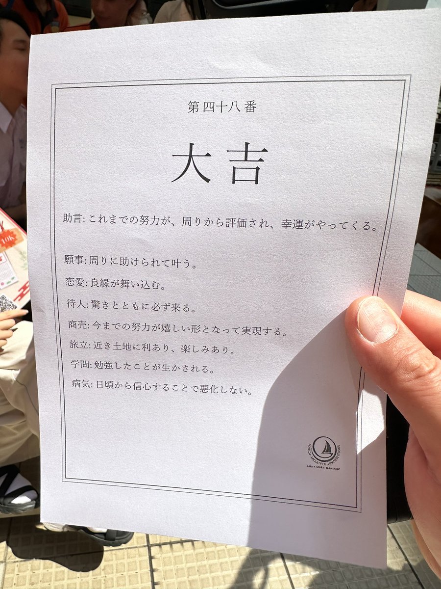 TommFPV's tweet photo. きやのさんの大学で日本のイベントやってると誘われたので行ってみた!
おみくじとか占い、日本の遊びや食べ物色々やってました。
おみくじは大吉だった👍
良いこと有りそう https://t.co/P6W55nu0wB