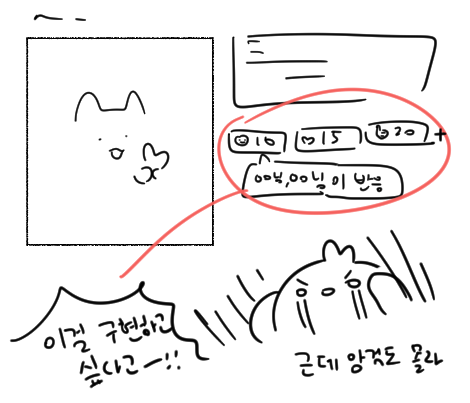 커뮤구현근황 : 이러고있음 