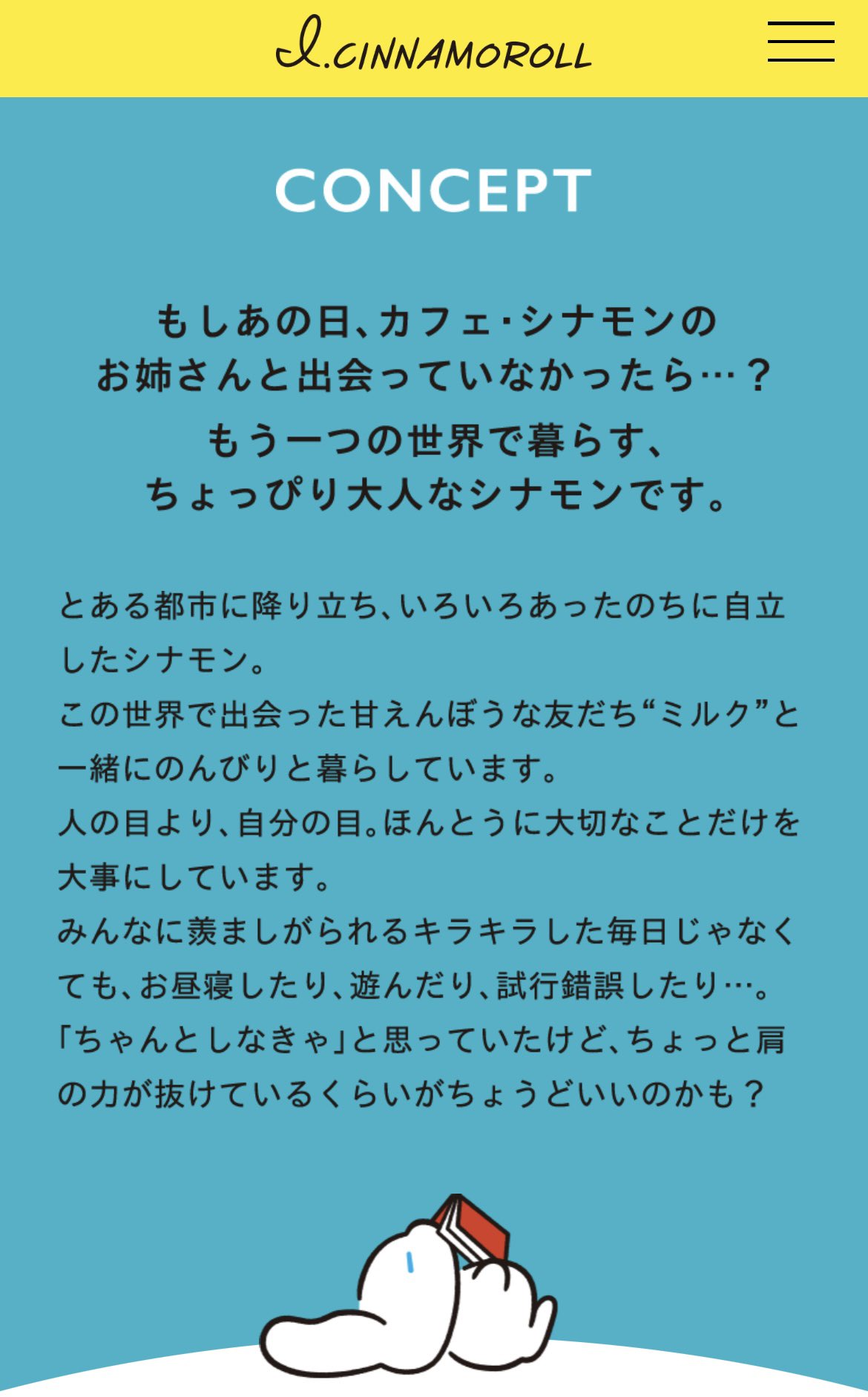 ❣️シナモン❣️値下げ可能です しな on X: 