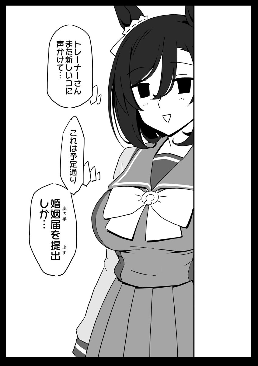 新キャラが実装されたので再掲。 