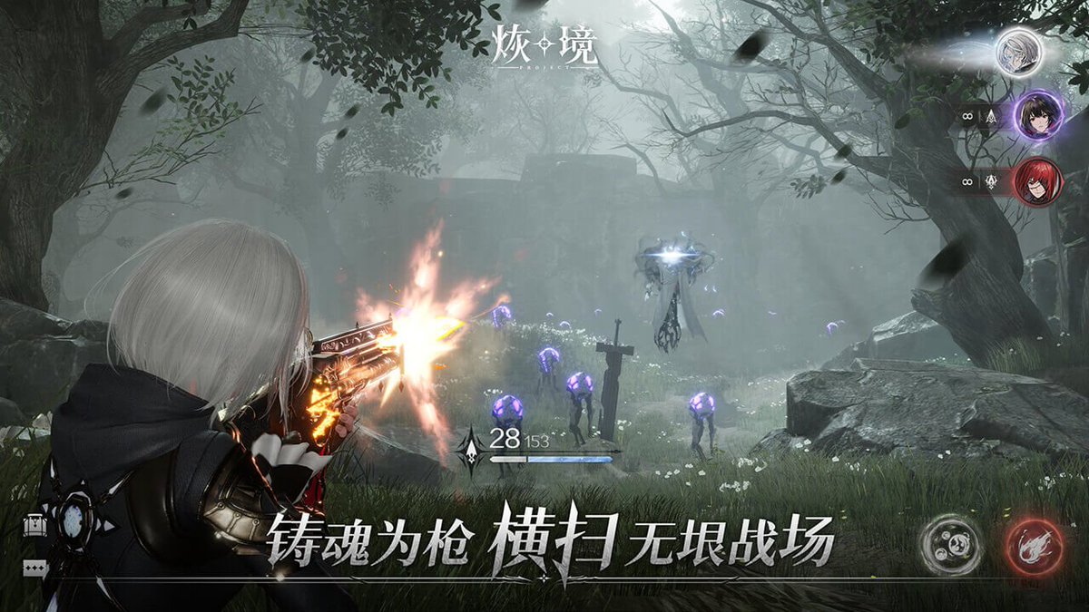Noah35736705's tweet photo. #FlowEntertainment x #ReflexFox has been Develope a new Open-World Shooter called #project #烣境 https://t.co/hdC2uLnHXX