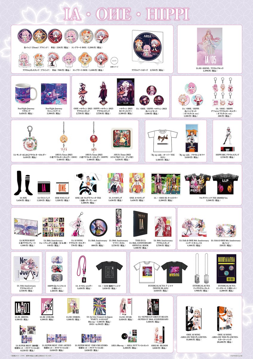 1st_PLACE0302's tweet photo. 【🌸GOODS INFO🎎】
⚠️本日最終日⚠️
これからお店に向かってもまだ間に合うかも…😲⁉️
HACHIMAKI新作グッズの #IA05 アクリルブロックも販売中✨
営業時間は20:00までです🕗💥
#eeoStore池袋本店 情報はコチラ▼
https://t.co/nior4aOZWs https://t.co/jcyFo4gv2Q