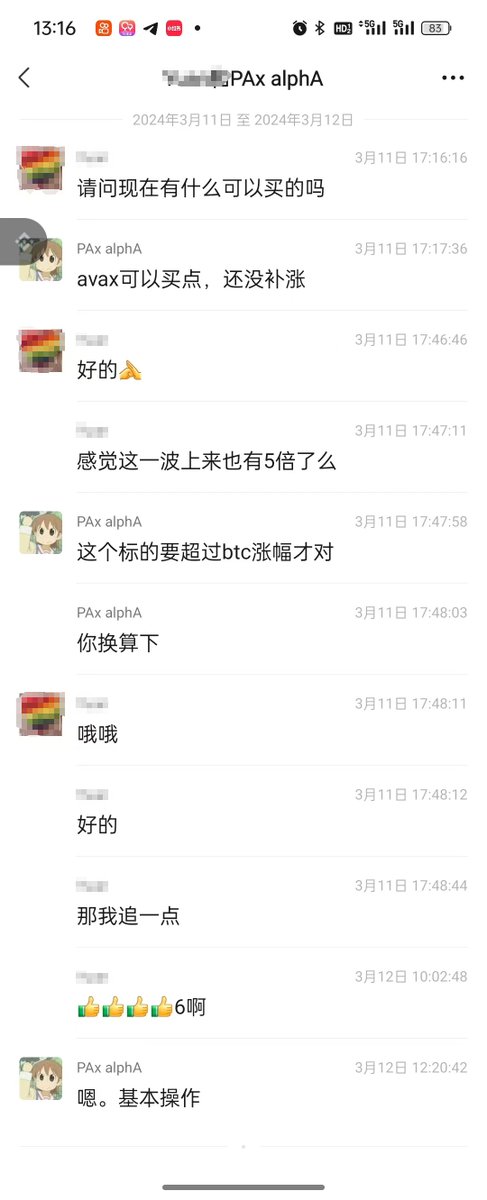 百倍实验室(技术分析) tweet media