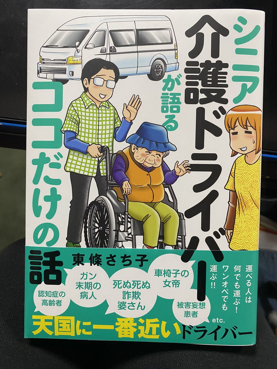 表紙はこんなの。
マットな紙が好きなんで、良い感じ 