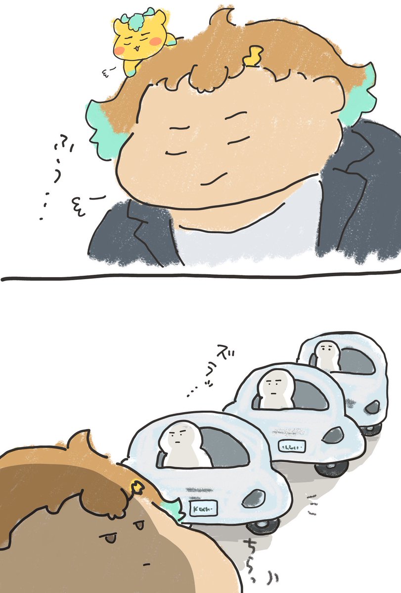 #ウサミアァァァァトゥ
めっちゃ詰まってて草 