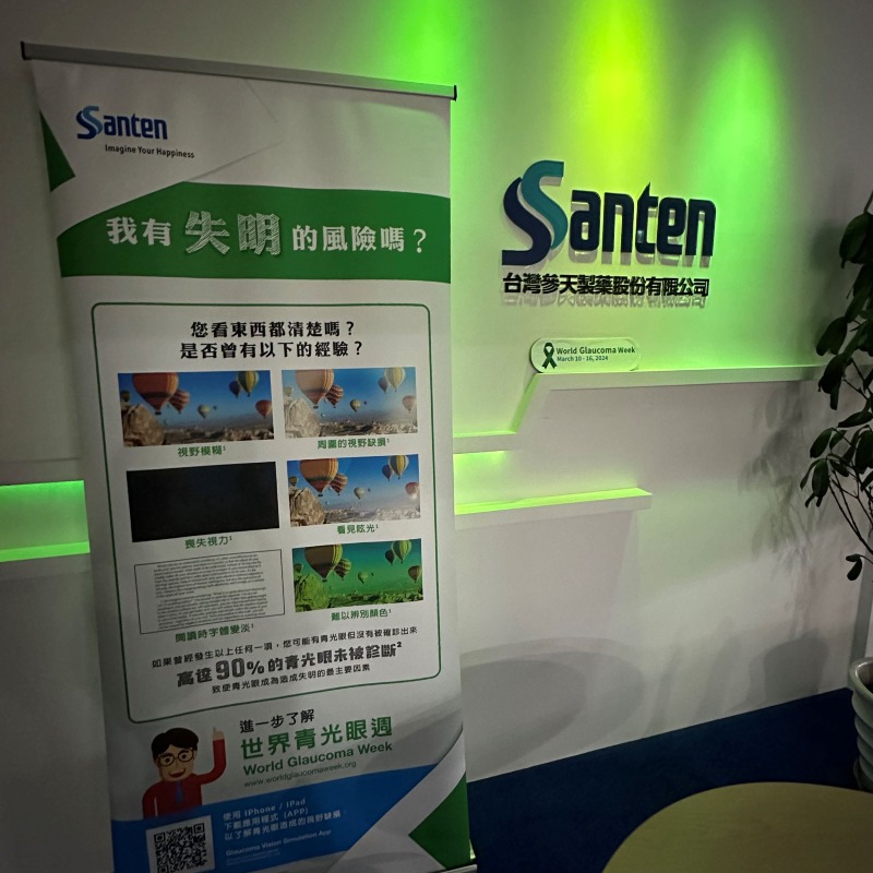 Santen_Eye's tweet photo. 【3月10日(日)~16日(土)は #世界緑内障週間 👀】
#緑内障 と #眼の健康 に関心を持ってもらうために #ライトアップinグリーン運動 を実施中!ハッシュタグをつけてライトラップされた画像を投稿 or リツイートしてください。
#WGW #lightupingreen