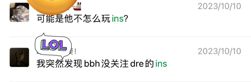 Durianhadwaked's tweet photo. everyone！！！！！！bbh一直都没有follow d的ig！你们别混淆视听！ https://t.co/8tNxZOpcoT