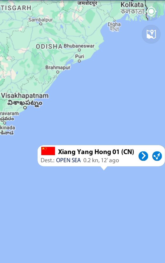 Chinese Spy Ship Maintaining Near-Stationary Position Near Indian Coast; Missile Test Data Gathering Suspected