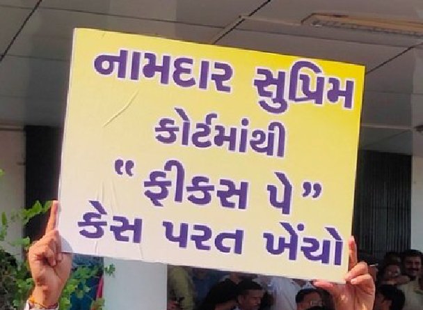 Bhavansinh (આનર્તનગરી) tweet media
