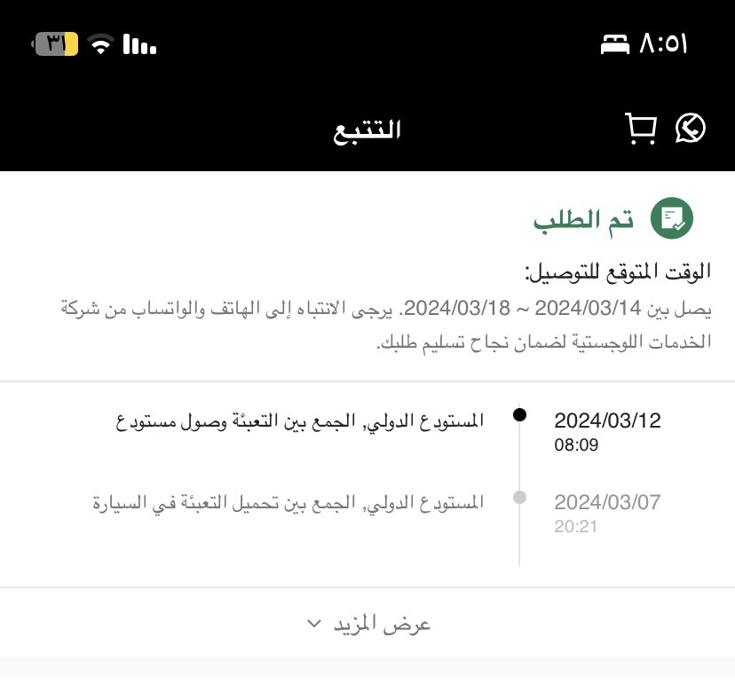 orkid.90 tweet media