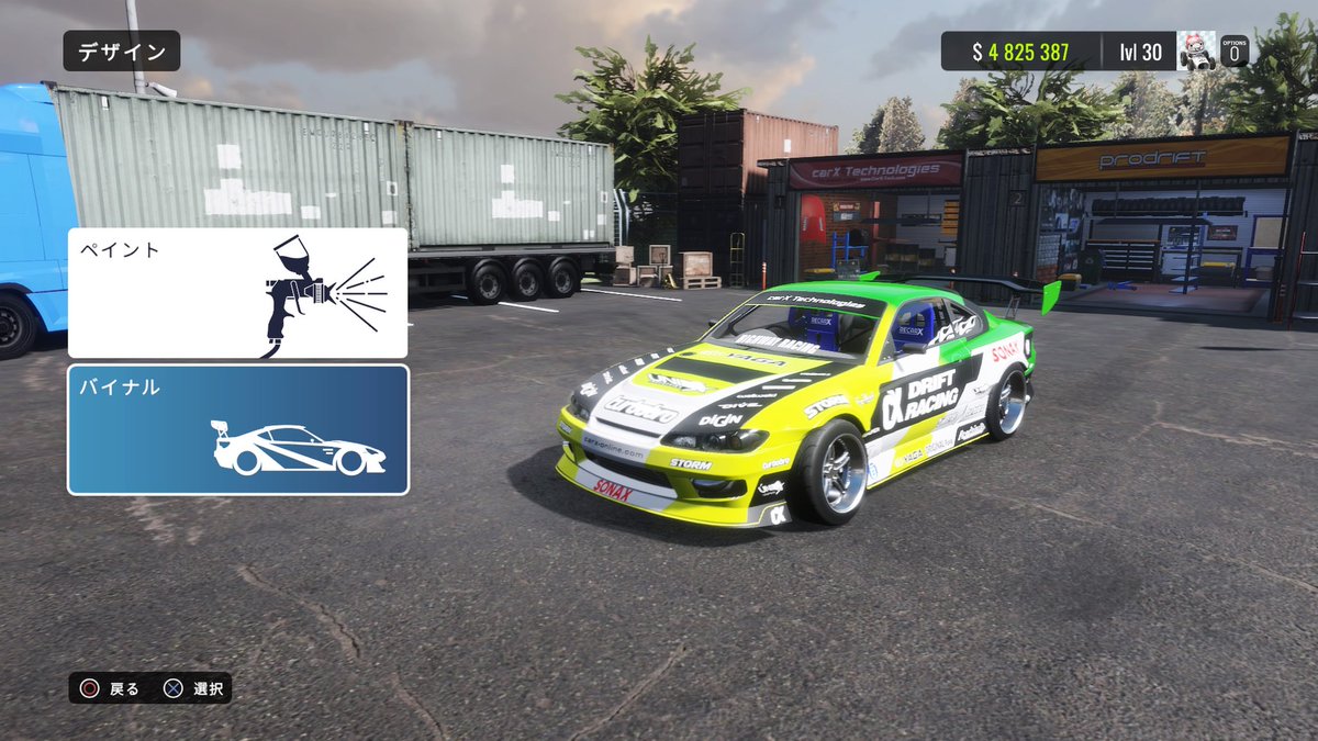 kurusuki_oita's tweet photo. とりま作ってみた
#DRIFTGAMES
#BANDANA
#TeamREVERSE
#REVERSEKNUCKLE https://t.co/dETmQgu48n