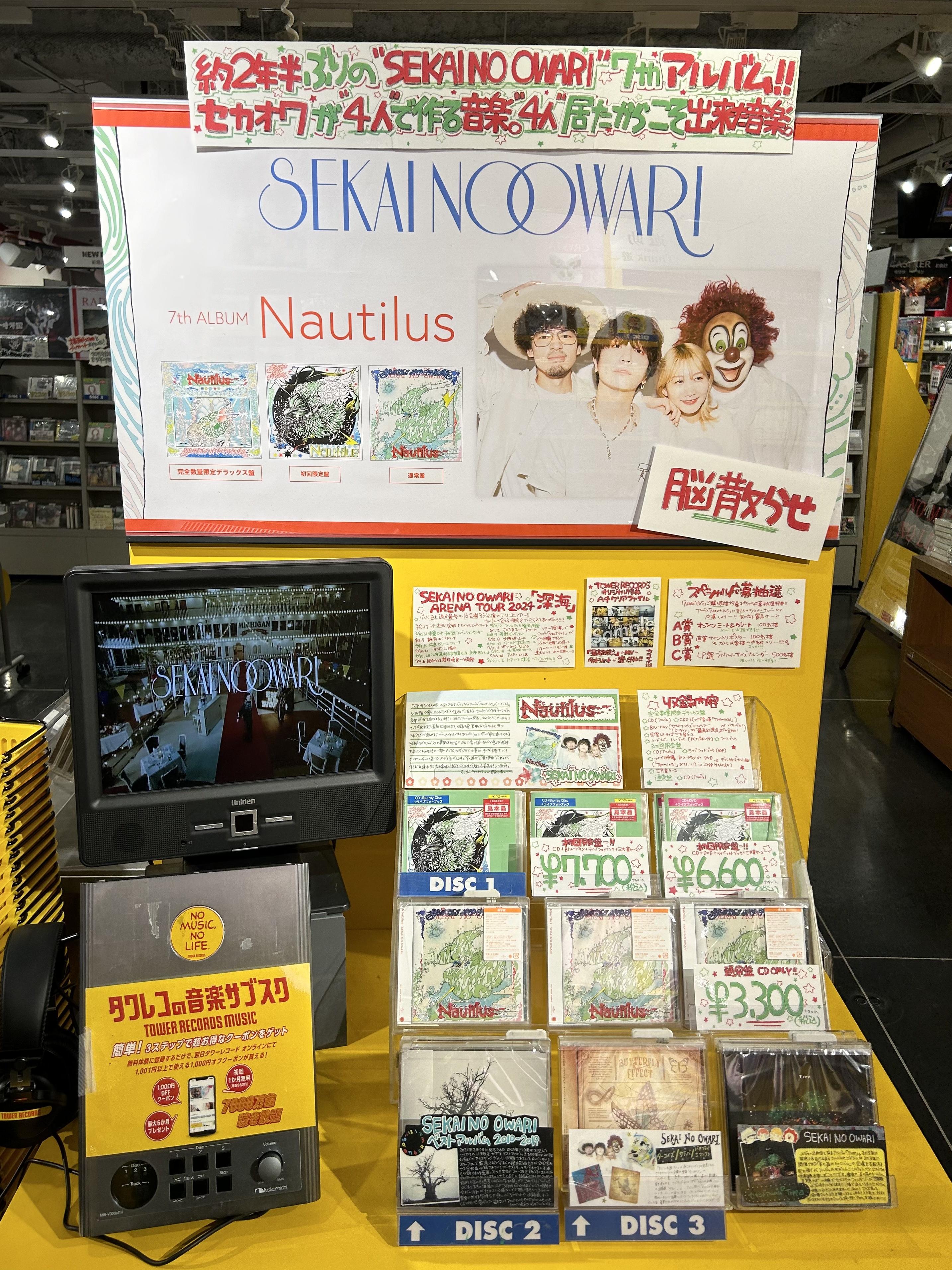 タワーレコード渋谷店 على X: 