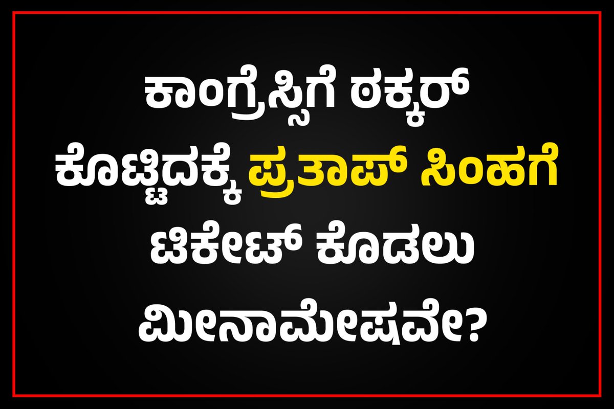 Ajith Shetty Kiradi ( Modi Ka Parivar) tweet media