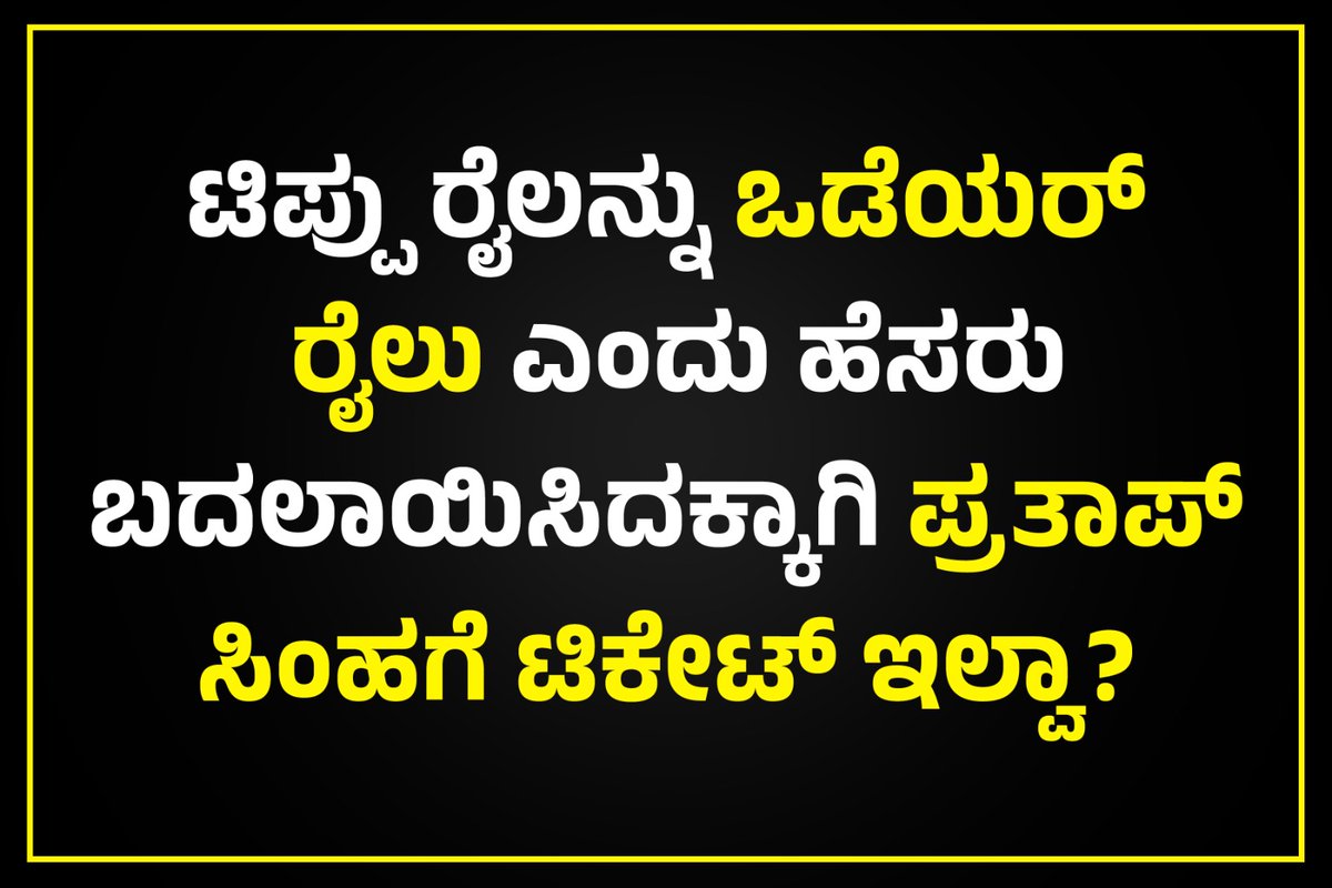 Ajith Shetty Kiradi ( Modi Ka Parivar) tweet media