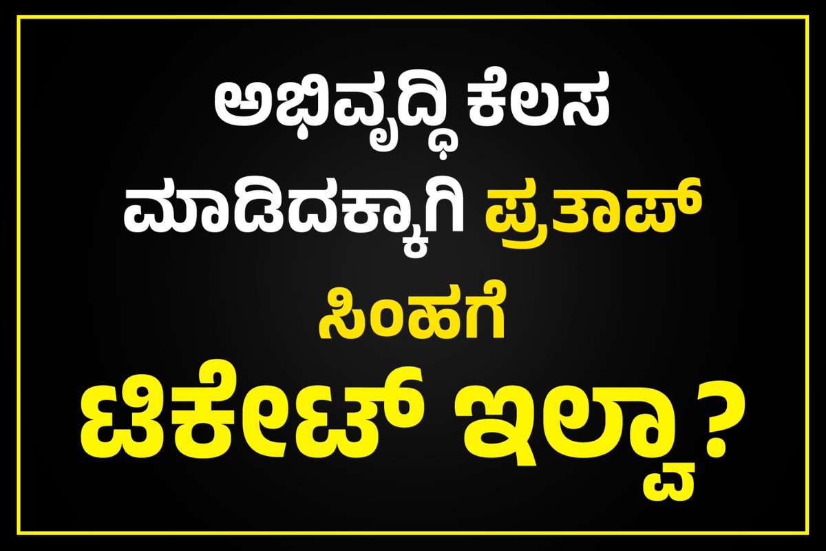 Ajith Shetty Kiradi ( Modi Ka Parivar) tweet media