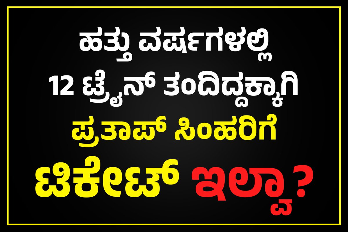 Ajith Shetty Kiradi ( Modi Ka Parivar) tweet media