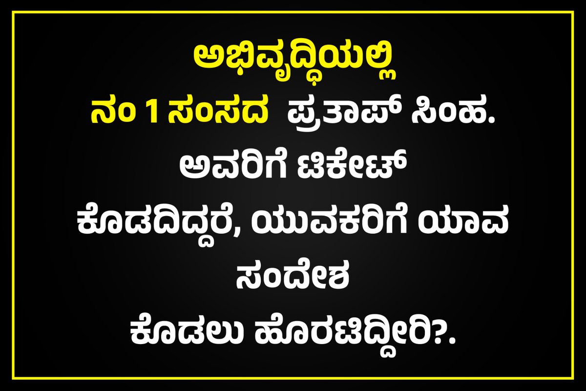 Ajith Shetty Kiradi ( Modi Ka Parivar) tweet media