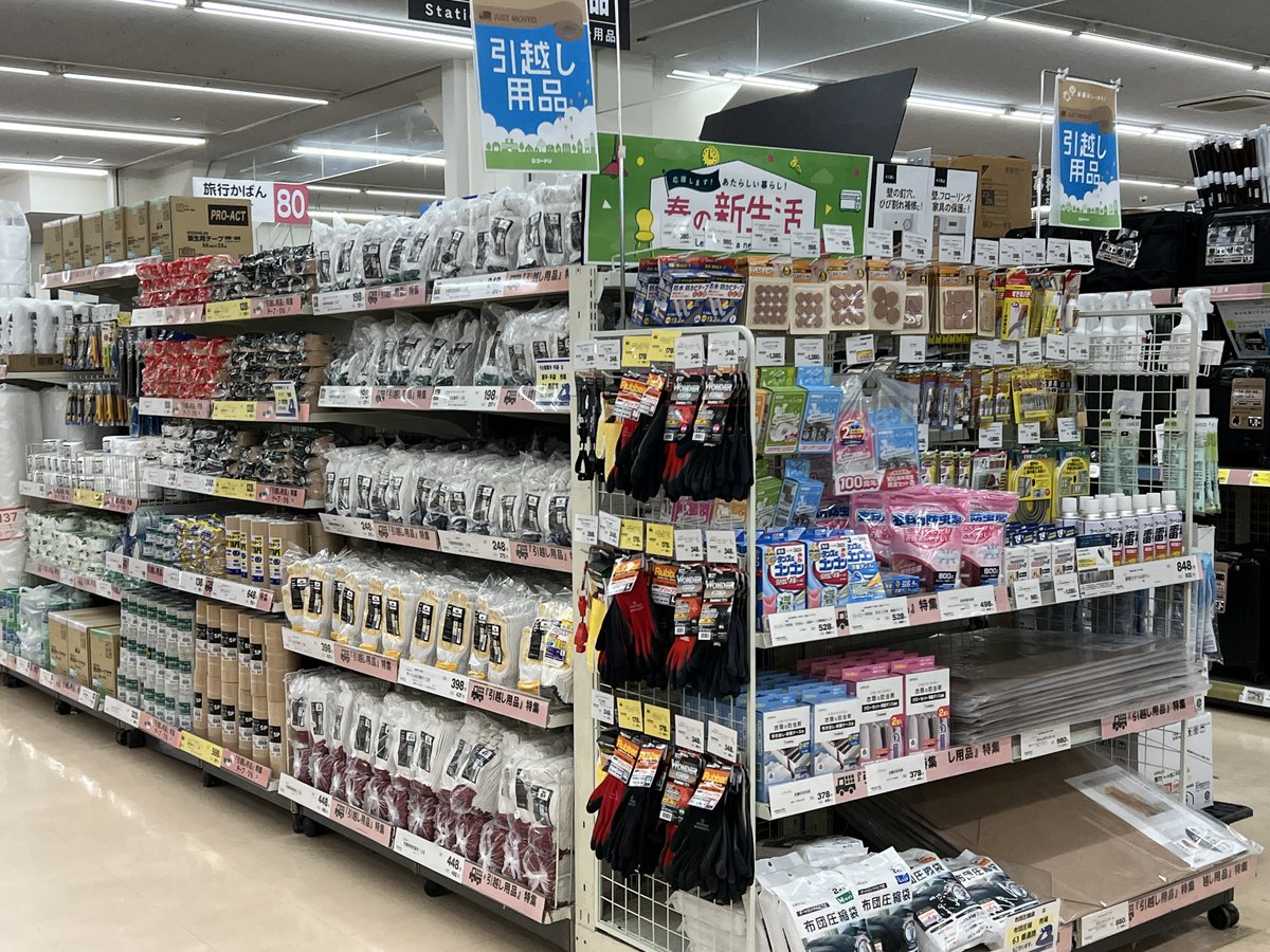 お引越し関連用品のご案内🚚📦 ダンボールをはじめとした梱包材は