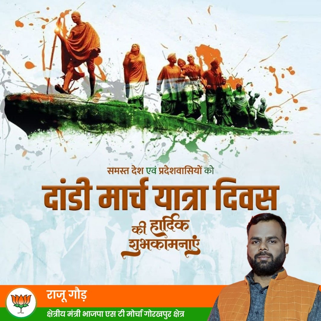 Rajugond77's tweet photo. https://t.co/GDDHIBj98B