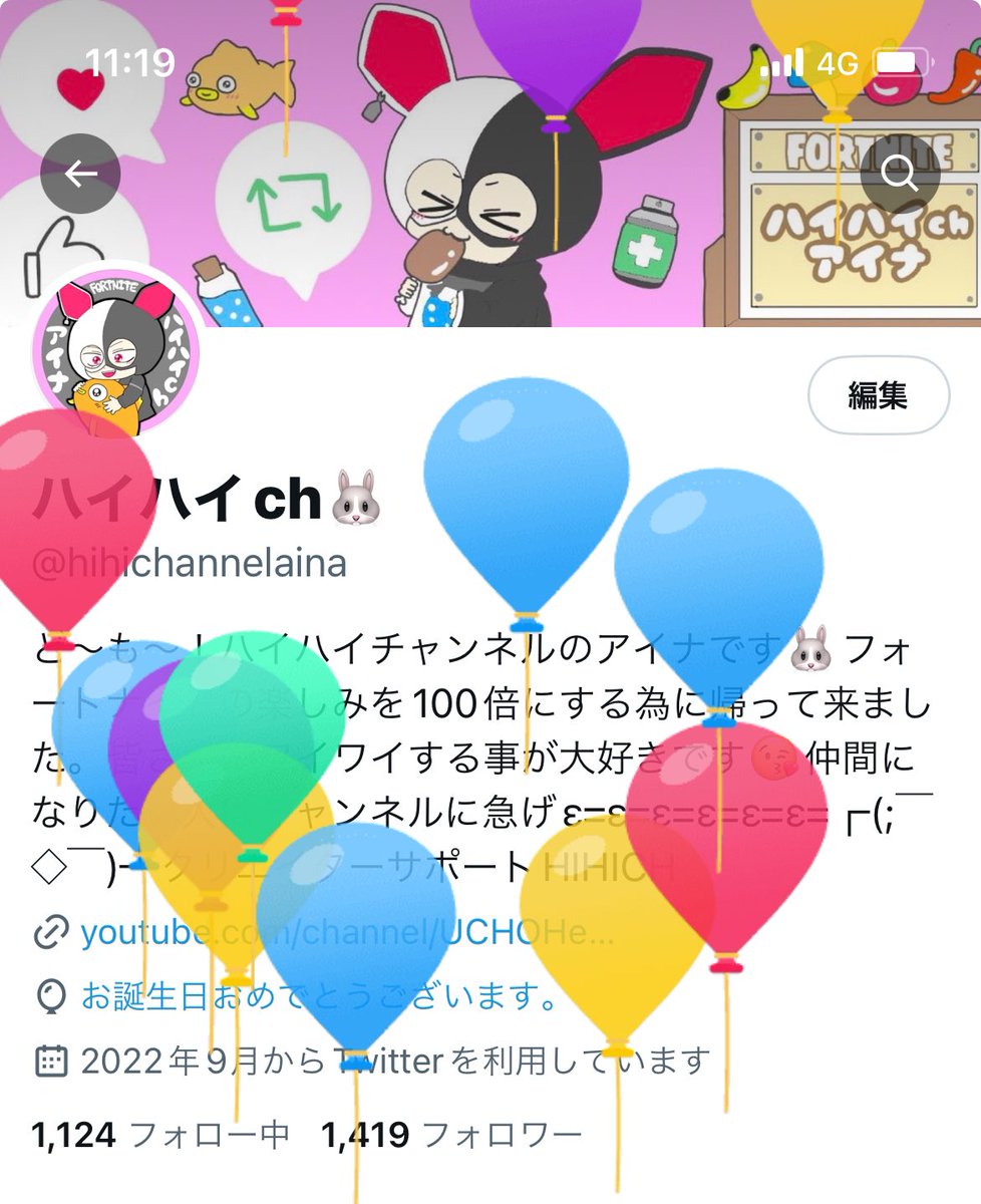 ハイハイch🐰 tweet media