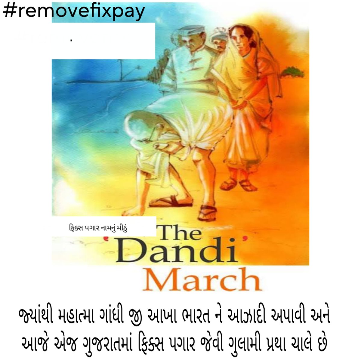 Fight Against Fix Pay #OPS tweet media
