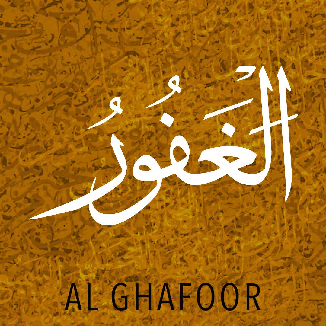 thenamesofallah's tweet photo. Al-Ghafur [Al-Ghafoor] (34) 
The Forgiver and Hider of Faults - The One who forgives a lot. The Forgiving, The Pardoner. 
.
#AlGhafoor #99NamesOfAllah #99Names #NinetyNineNamesOfAllah #NamesOfAllah #AllahNames #AllahNamesProject #99NamesOfGod https://t.co/mdc2nwOl05